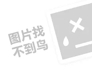 黑客24小时在线接单网站 黑客求助中心（24小时正规私人黑客联系方式）